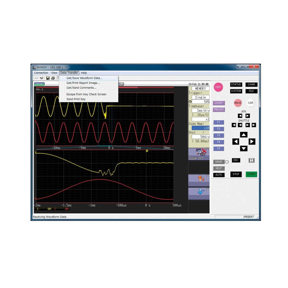 LAN COMMUNICATOR SOFTVER 9333